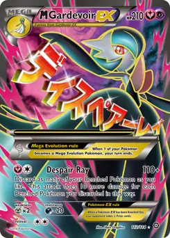 Full Art M Gardevoir EX Pokemon card from Steam Siege