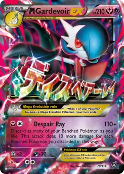 M Gardevoir EX Pokemon card from Steam Siege
