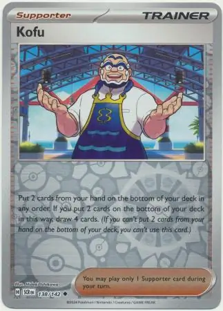Kofu Reverse Holo