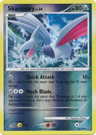 Skarmory Reverse Holo