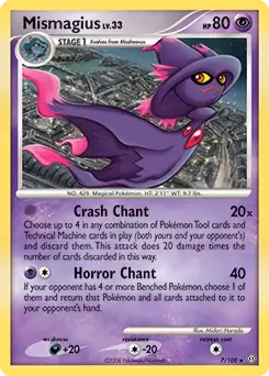 Mismagius Holo