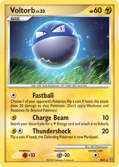 Shiny Voltorb