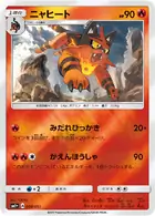 Torracat Pokemon card from Strength Expansion Pack Sun & Moon