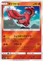 Oricorio Pokemon card from Strength Expansion Pack Sun & Moon