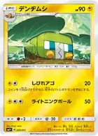 Charjabug Pokemon card from Strength Expansion Pack Sun & Moon