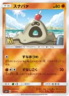 Sandygast Pokemon card from Strength Expansion Pack Sun & Moon