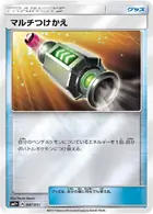 Multi Switch Pokemon card from Strength Expansion Pack Sun & Moon