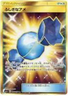 Rare Candy Pokemon card from Strength Expansion Pack Sun & Moon