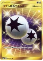 Double Colorless Energy Pokemon card from Strength Expansion Pack Sun & Moon