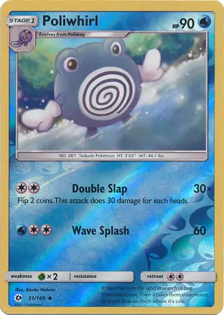 Poliwhirl Reverse Holo Pokemon card from Sun & Moon