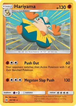 Hariyama Pokemon card from Sun & Moon