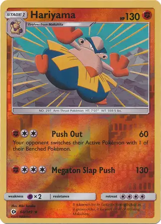 Hariyama Reverse Holo Pokemon card from Sun & Moon