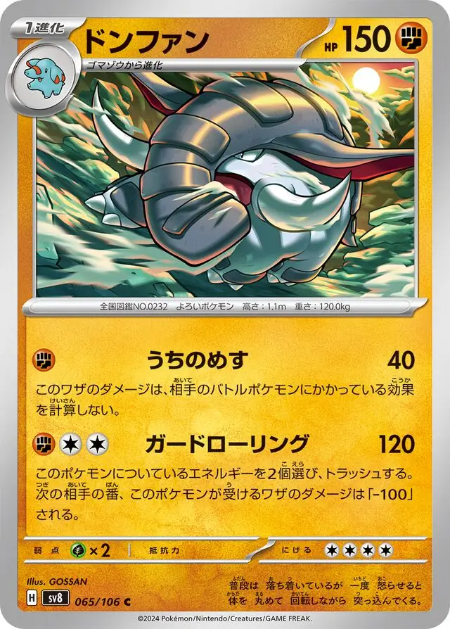 Donphan Pokemon card from Super Electric Breaker