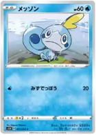 Sobble Pokemon card from Sword