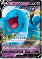 Wobbuffet V Pokemon card from Sword