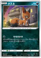Nickit Pokemon card from Sword