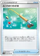 Fishing Rod Pokemon card from Sword