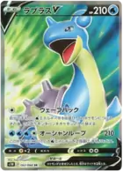 Lapras V Pokemon card from Sword