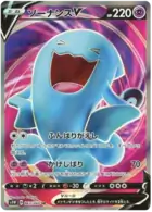 Wobbuffet V Pokemon card from Sword