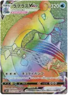 Lapras VMAX Pokemon card from Sword