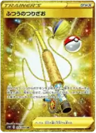 Fishing Rod Pokemon card from Sword
