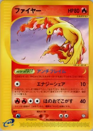 Moltres Pokemon card from T Promos