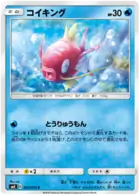 Magikarp Pokemon card from Tag Bolt