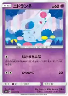 Nidoran♀ Pokemon card from Tag Bolt