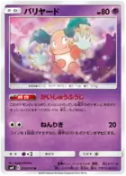 Mr. Mime Pokemon card from Tag Bolt