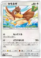 Farfetch'd Pokemon card from Tag Bolt