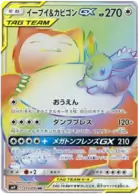 Eevee & Snorlax GX Pokemon card from Tag Bolt