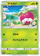 Bounsweet Pokemon card from Tag Team GX All Stars