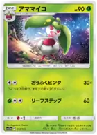 Steenee Pokemon card from Tag Team GX All Stars