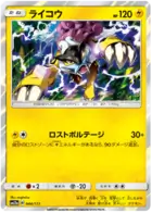 Raikou Pokemon card from Tag Team GX All Stars