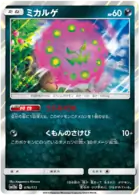 Spiritomb Pokemon card from Tag Team GX All Stars