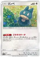 Munchlax Pokemon card from Tag Team GX All Stars
