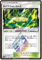 Life Forest Pokemon card from Tag Team GX All Stars