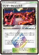 Wondrous Labyrinth Pokemon card from Tag Team GX All Stars