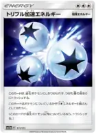 Triple Acceleration Energy Pokemon card from Tag Team GX All Stars
