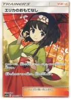 Erika's Hospitality Pokemon card from Tag Team GX All Stars