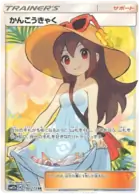 Sightseer Pokemon card from Tag Team GX All Stars