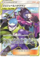 Bellelba & Brycen-man Pokemon card from Tag Team GX All Stars