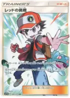 Red's Challenge Pokemon card from Tag Team GX All Stars