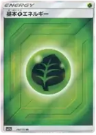 Grass Pokemon card from Tag Team GX All Stars