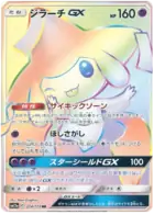 Jirachi GX Pokemon card from Tag Team GX All Stars