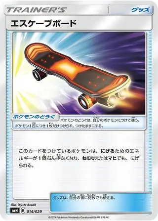 Escape Board Pokemon card from Tag Team GX Deck Build Box