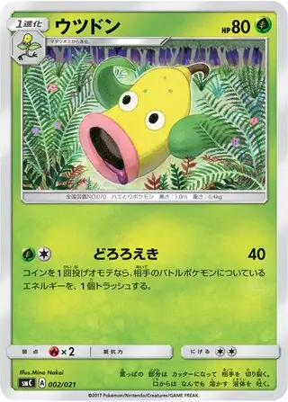 Weepinbell Pokemon card from Tapu Bulu-GX Enhanced Starter Set