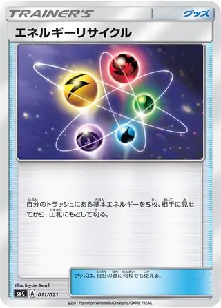 Energy Recycler Pokemon card from Tapu Bulu-GX Enhanced Starter Set