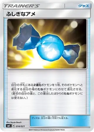 Rare Candy Pokemon card from Tapu Bulu-GX Enhanced Starter Set