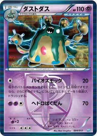 Garbodor Pokemon card from Team Plasma Powered Half Deck